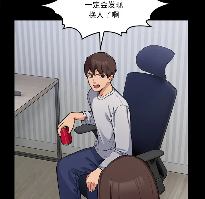 1 男人止步_男人止步