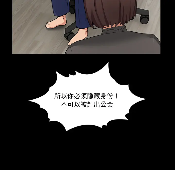 1 男人止步_男人止步