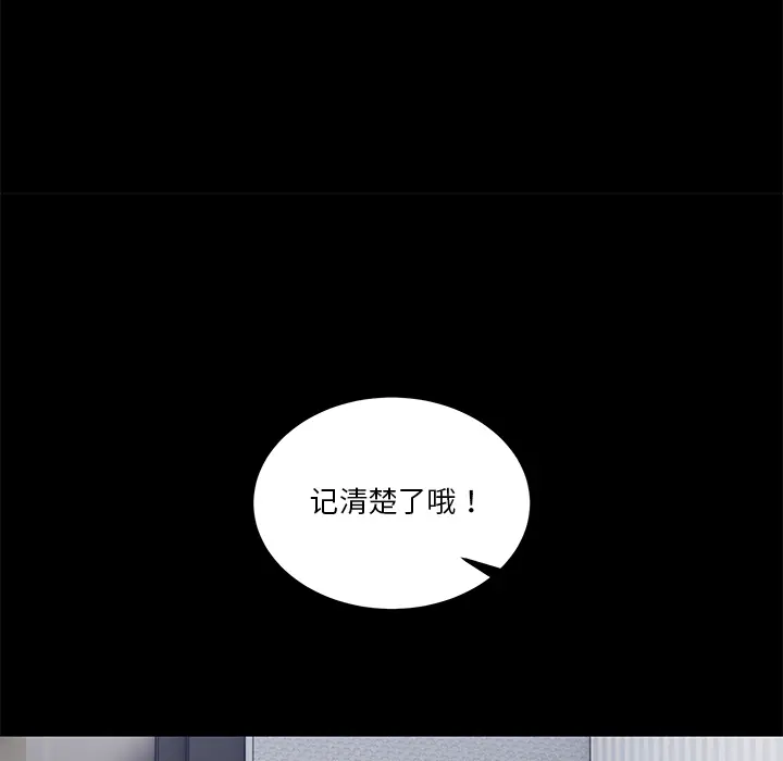 1 男人止步_男人止步