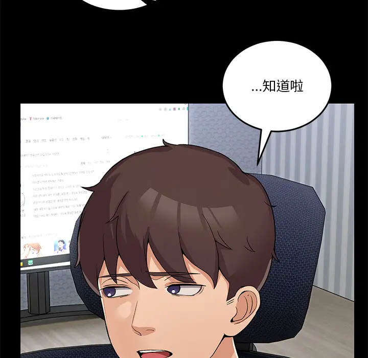 1 男人止步_男人止步