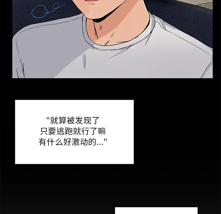 1 男人止步_男人止步