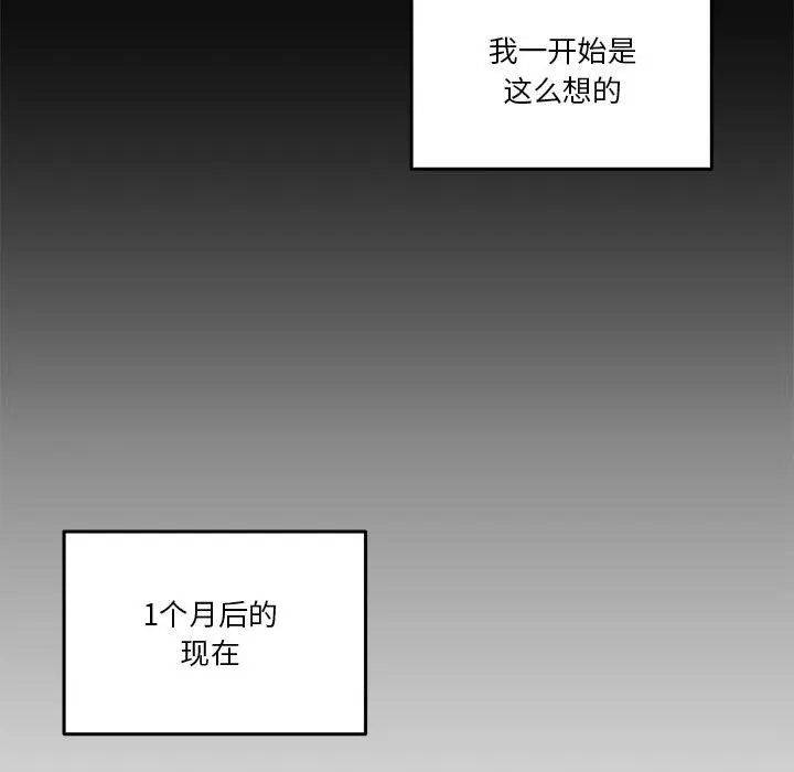 1 男人止步_男人止步