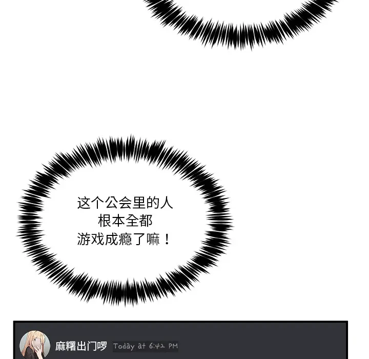 1 男人止步_男人止步