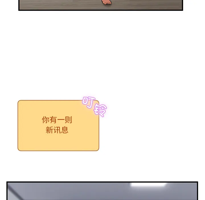 1 男人止步_男人止步