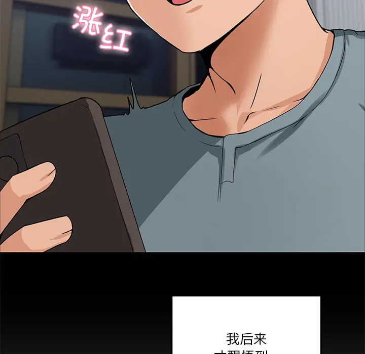 1 男人止步_男人止步