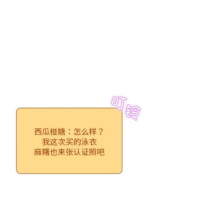 1 男人止步_男人止步