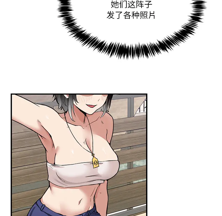 1 男人止步_男人止步