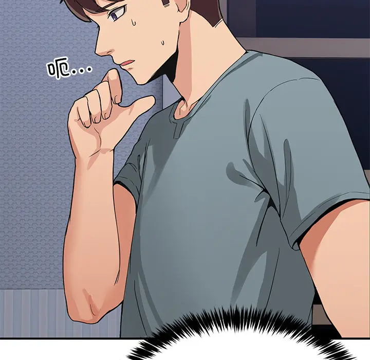 1 男人止步_男人止步