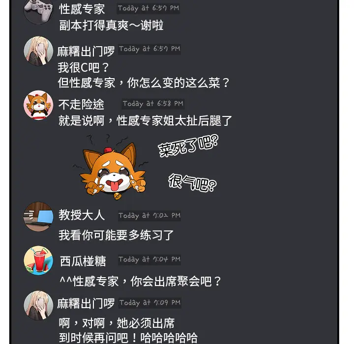 1 男人止步_男人止步