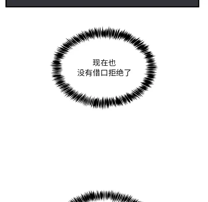 1 男人止步_男人止步