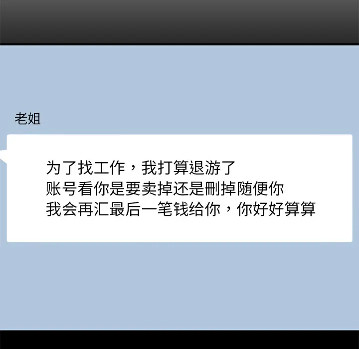 1 男人止步_男人止步