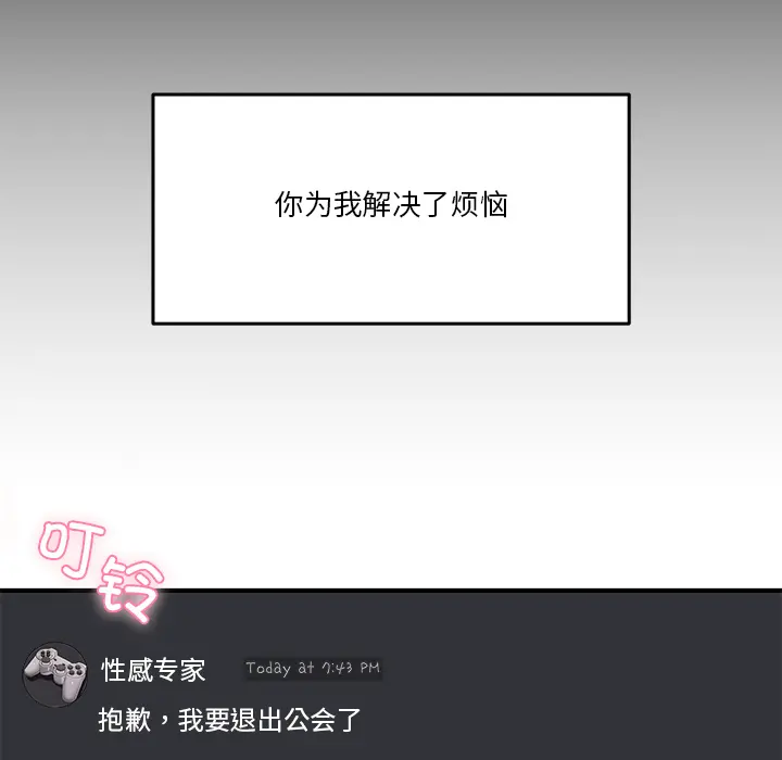 1 男人止步_男人止步