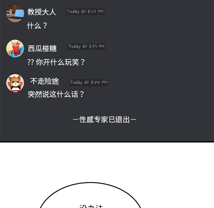 1 男人止步_男人止步