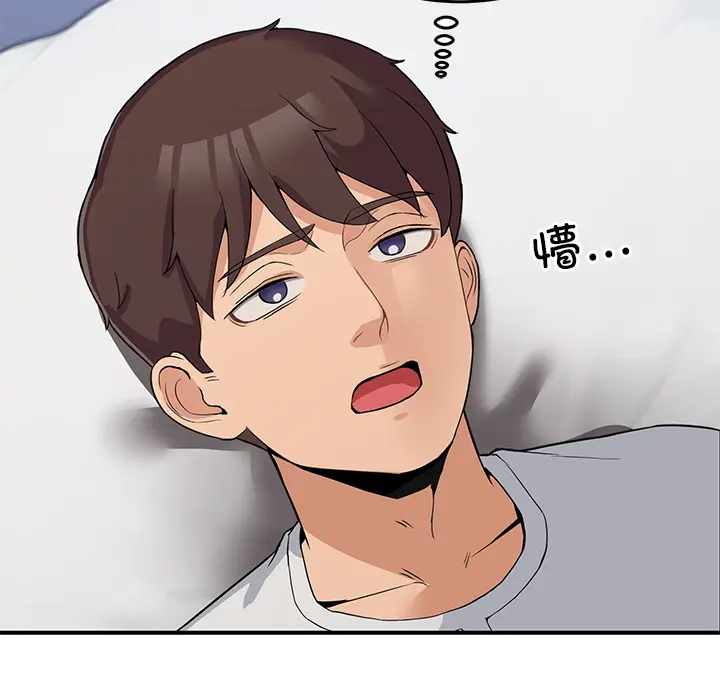 1 男人止步_男人止步