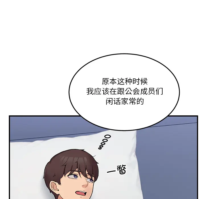 1 男人止步_男人止步