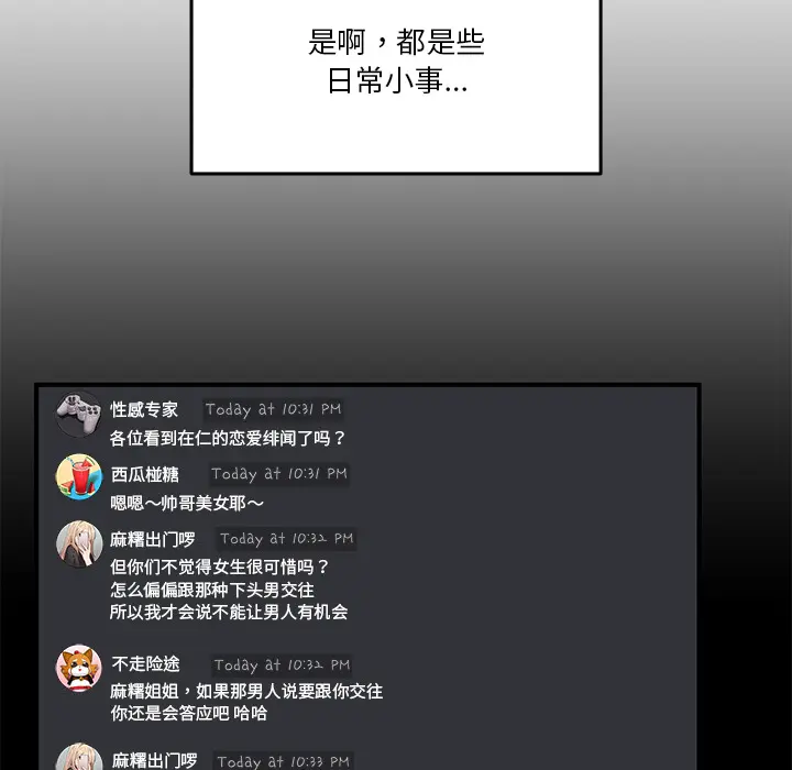 1 男人止步_男人止步