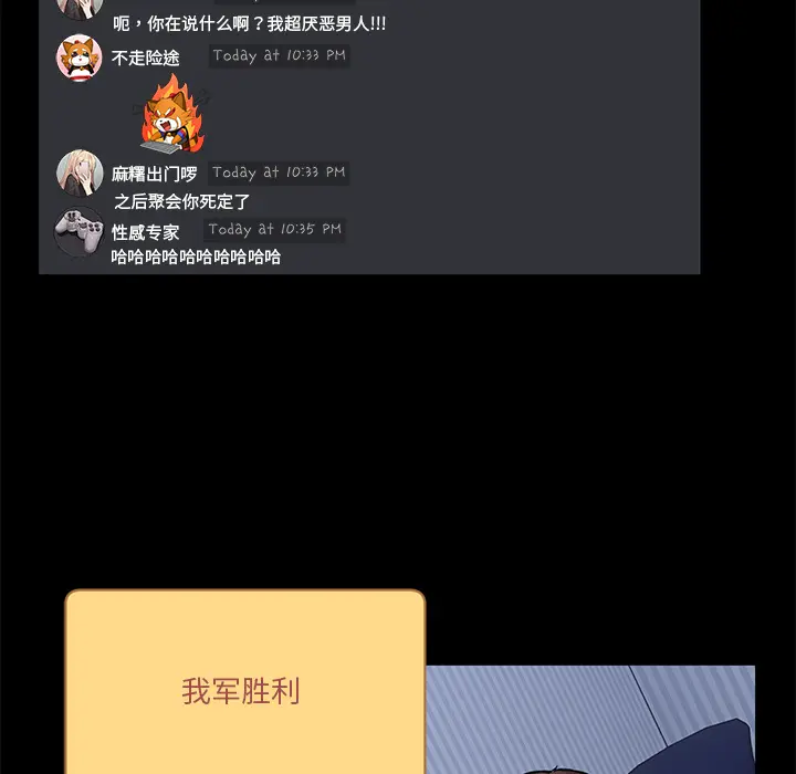 1 男人止步_男人止步