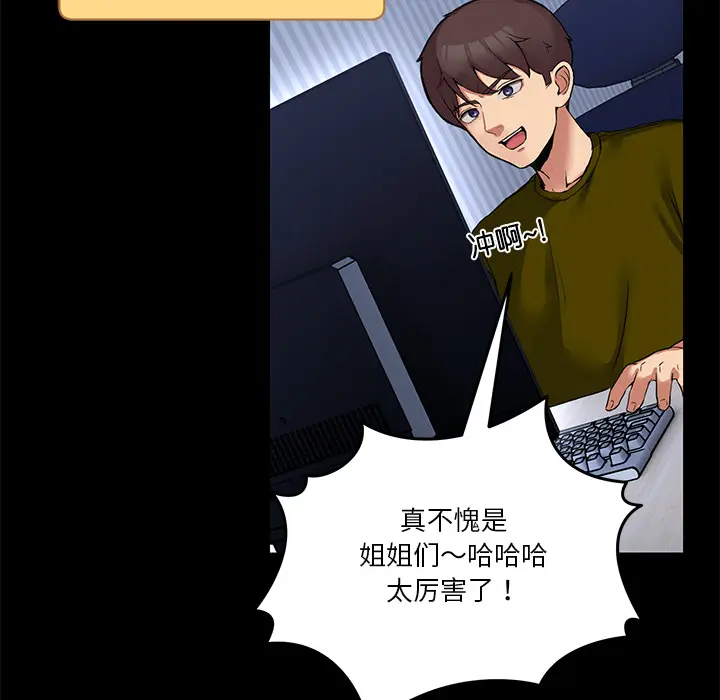 1 男人止步_男人止步