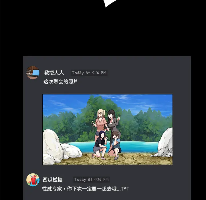 1 男人止步_男人止步