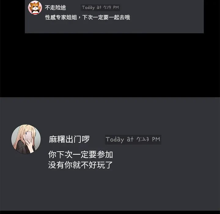 1 男人止步_男人止步