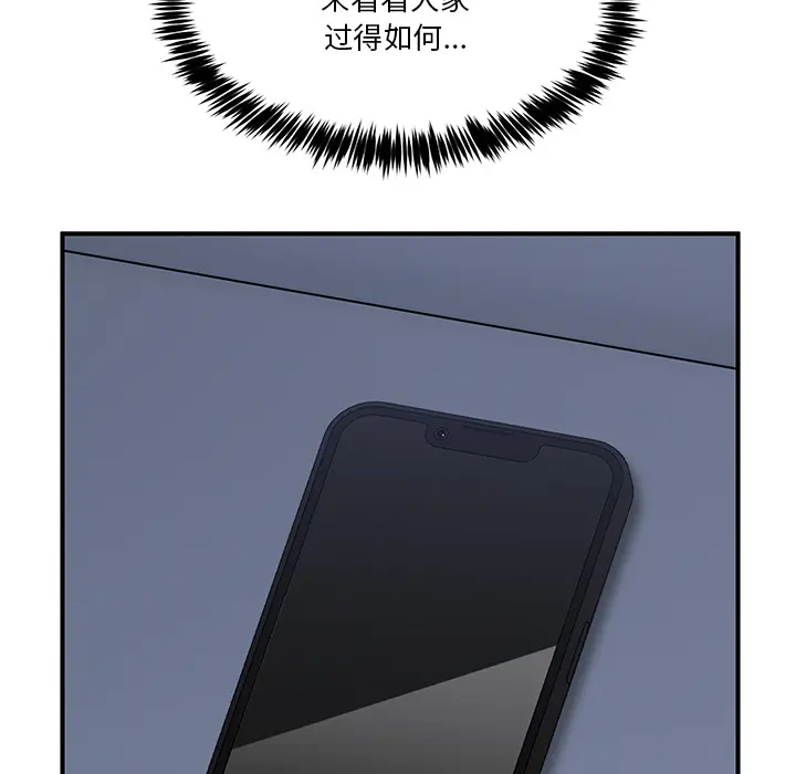 1 男人止步_男人止步