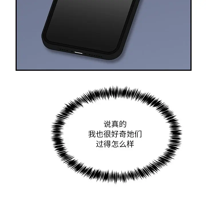 1 男人止步_男人止步