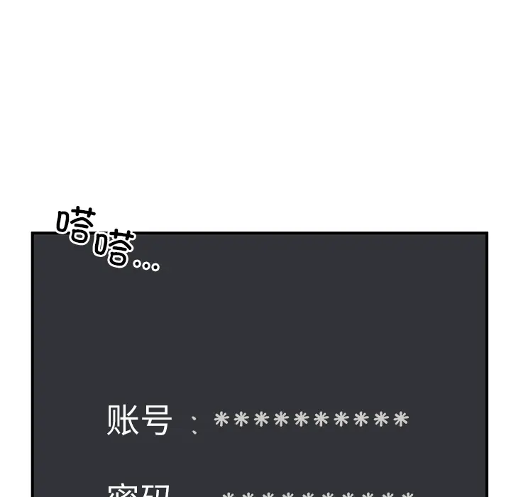 1 男人止步_男人止步