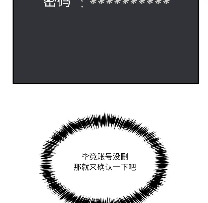 1 男人止步_男人止步