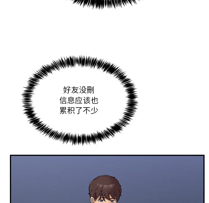 1 男人止步_男人止步