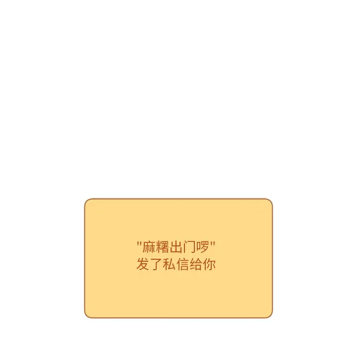 1 男人止步_男人止步