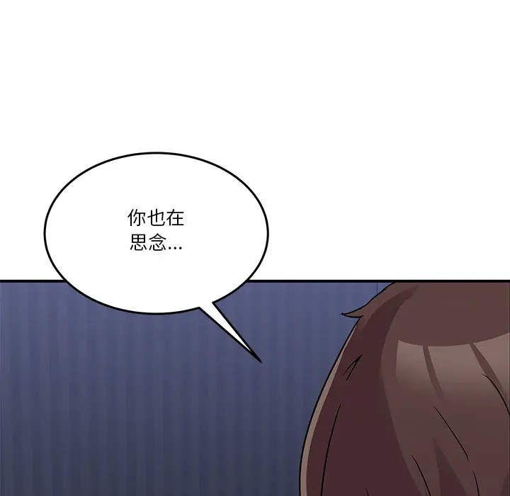 1 男人止步_男人止步