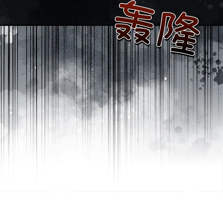 1 男人止步_男人止步