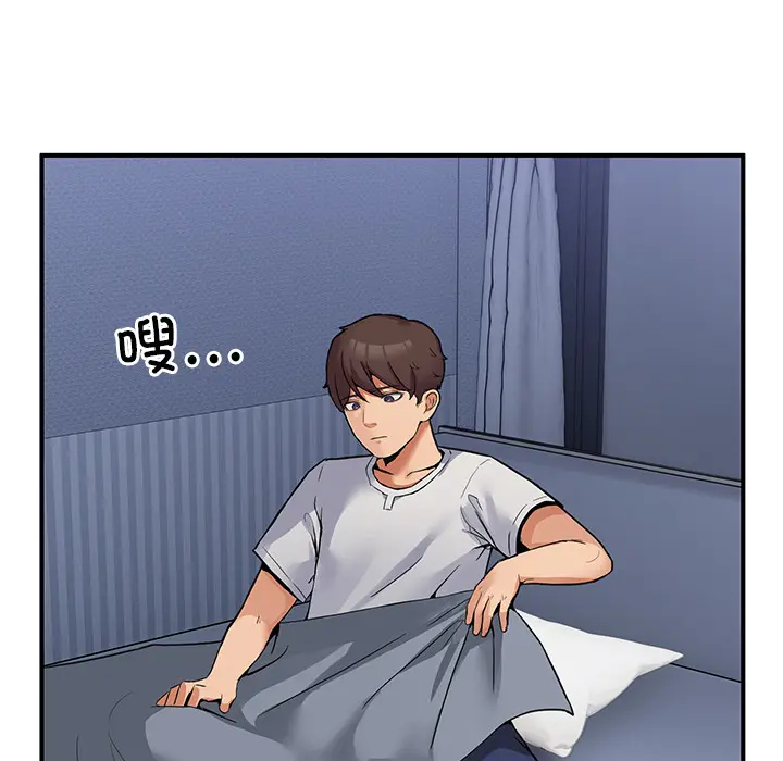 1 男人止步_男人止步