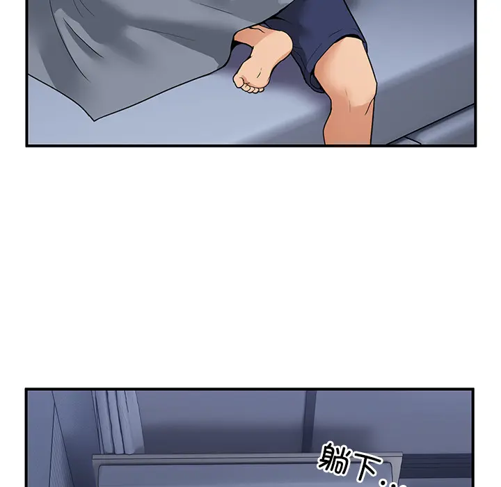 1 男人止步_男人止步