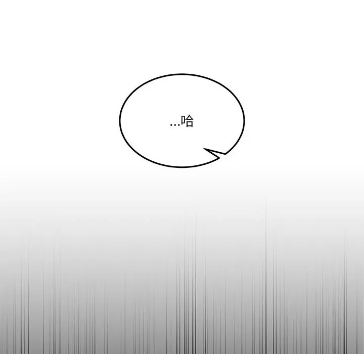 1 男人止步_男人止步