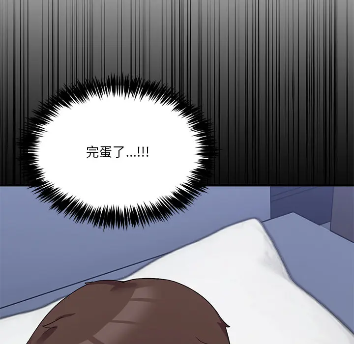 1 男人止步_男人止步