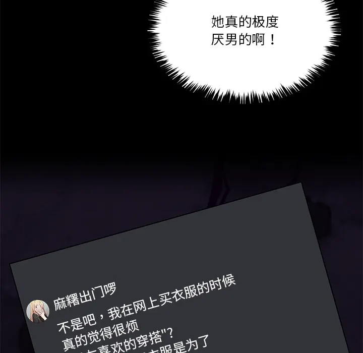 1 男人止步_男人止步