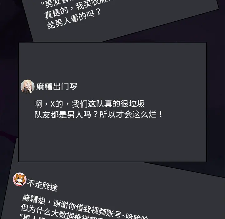 1 男人止步_男人止步