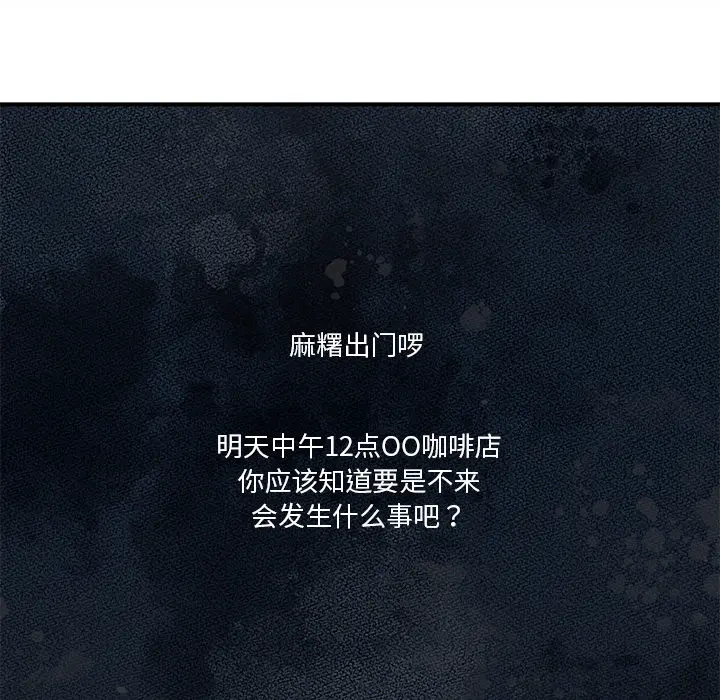 1 男人止步_男人止步