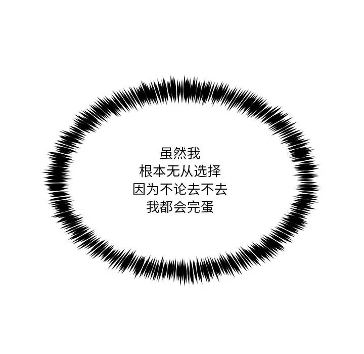 1 男人止步_男人止步