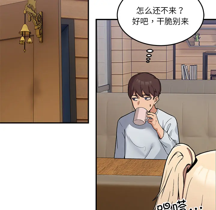 1 男人止步_男人止步