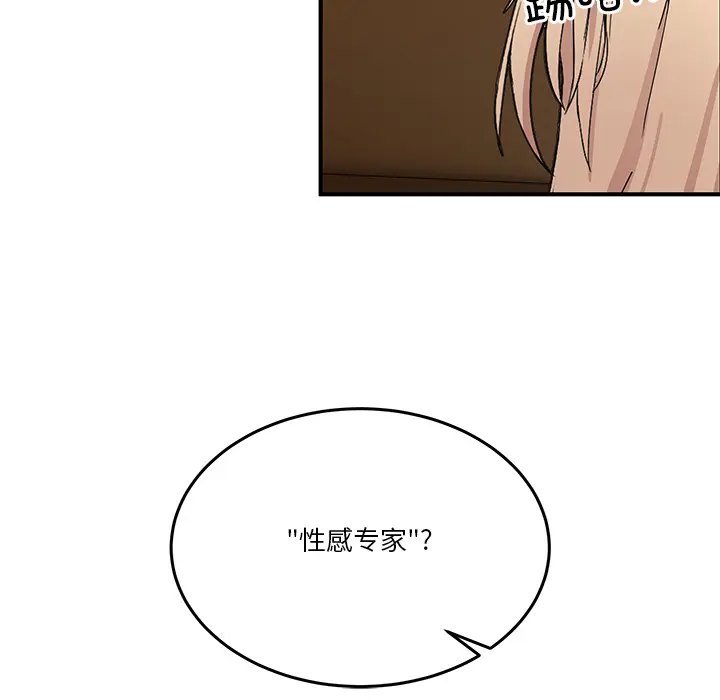 1 男人止步_男人止步