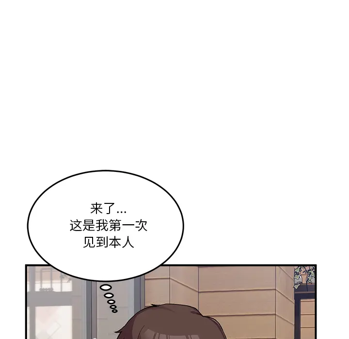 1 男人止步_男人止步