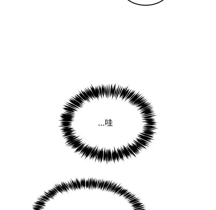 1 男人止步_男人止步