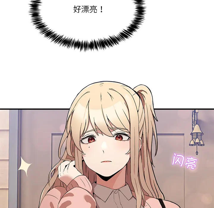 1 男人止步_男人止步