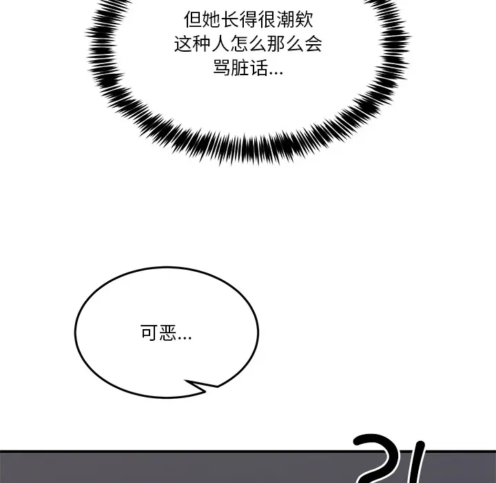 1 男人止步_男人止步