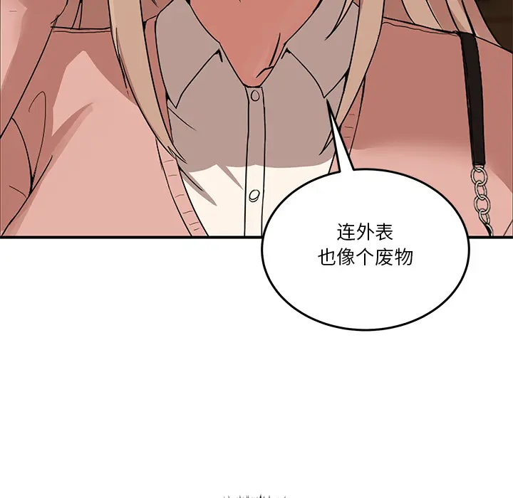 1 男人止步_男人止步