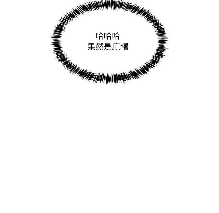 1 男人止步_男人止步