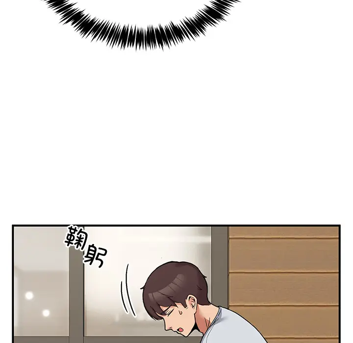 1 男人止步_男人止步