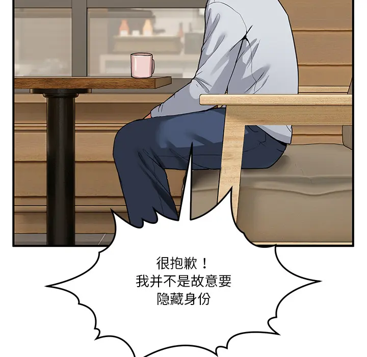 1 男人止步_男人止步